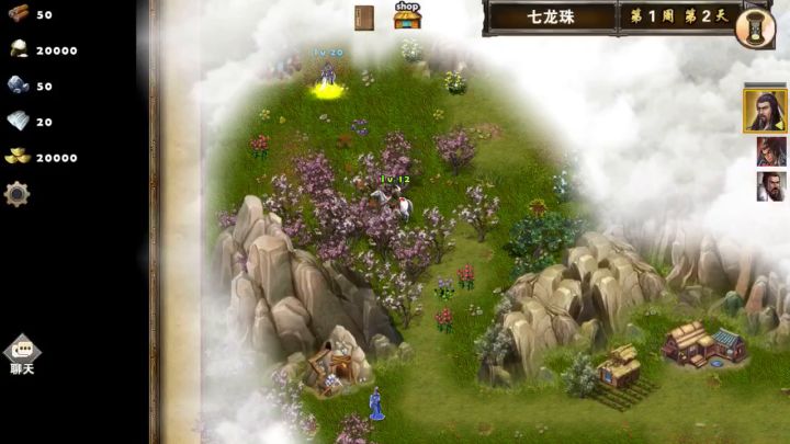 日常任务:100霹雳车截图