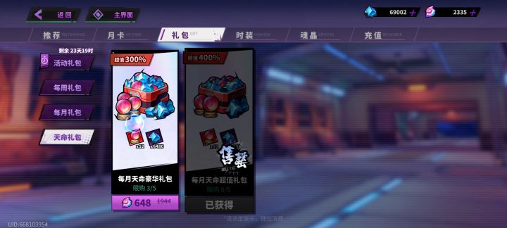 新年快乐,来个龙斗400连抽吧截图