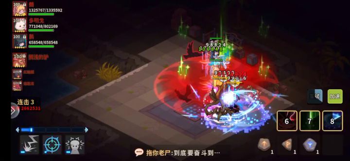 重力弓22层变异截图