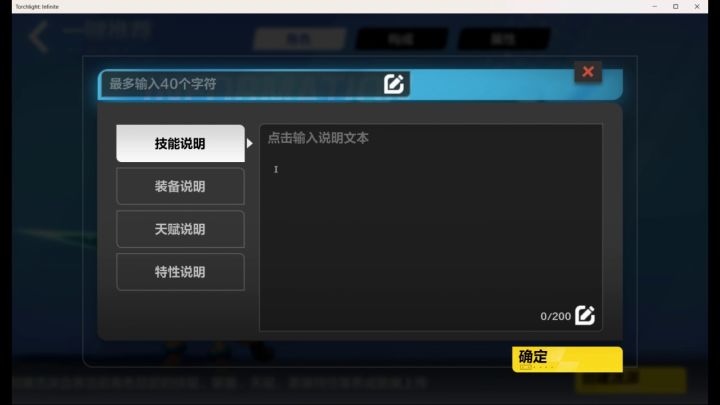 暴走巨刃,物理猫猫550亿伤害BD截图