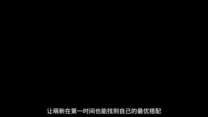 千万别练错!《交错核心》角色推荐以及新手池抽取建议!自选池角色安利!【交错战线V1.0攻略】截图