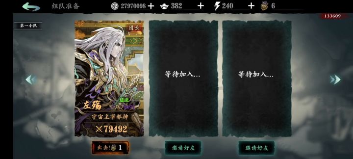 无锋单刷五团本合集截图