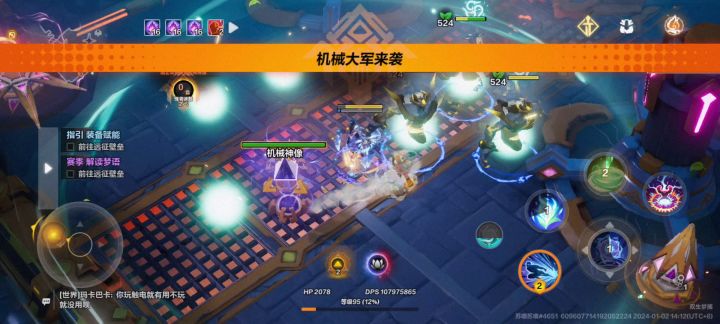 游戏老是卡死截图
