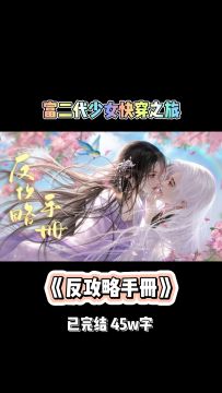 橙光那些值得入手的作品推荐