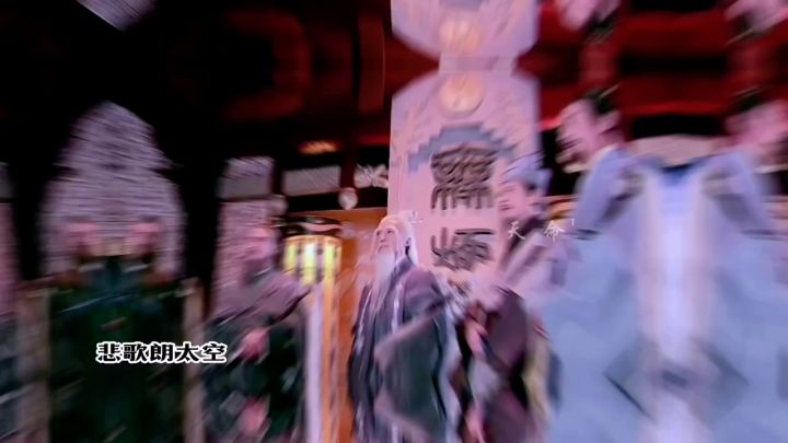 诸天气荡荡，我道日兴隆截图