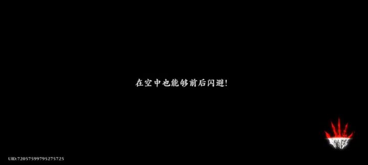 伤害率并非一无是处截图