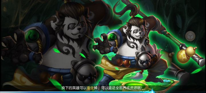 公主+恶魔对战剑豪+🐒 越战60万截图