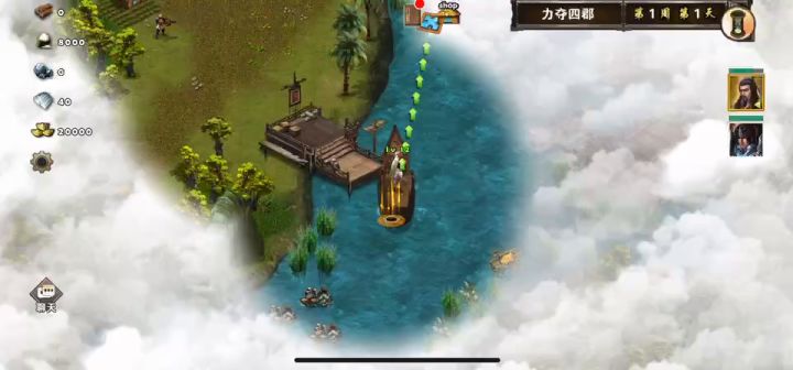力夺四郡截图