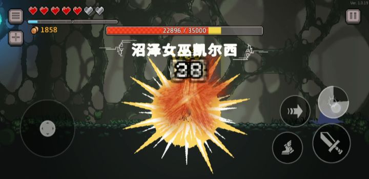 无圣器无技能过女巫截图