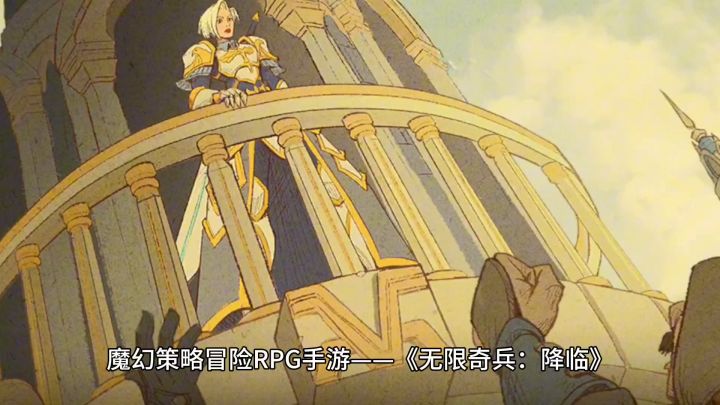 巅峰RPG游戏体验,这策划是真懂玩家!超300英雄随便配截图