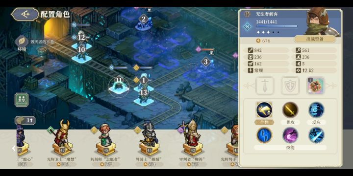 9-3逃课截图