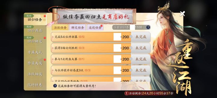8根2都救不了运行团队了，就这优化？截图
