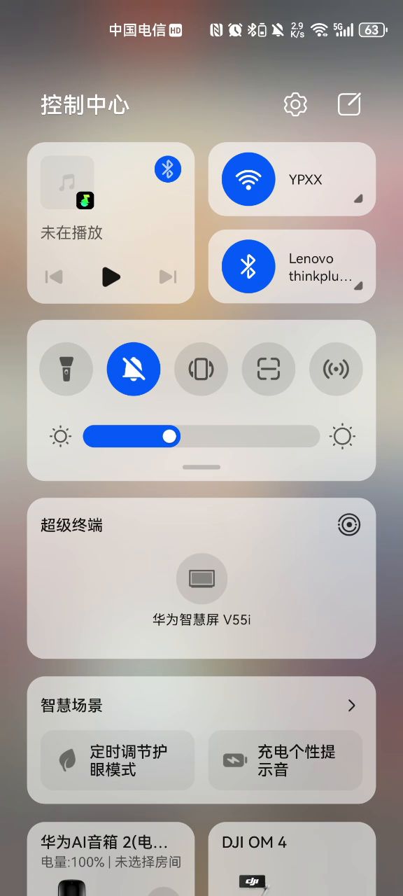超好玩的修仙游戏安利一波截图