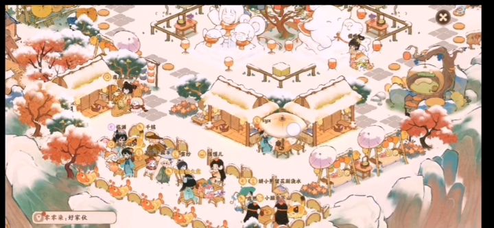 老年活动中心平安夜团建活动全程录屏截图