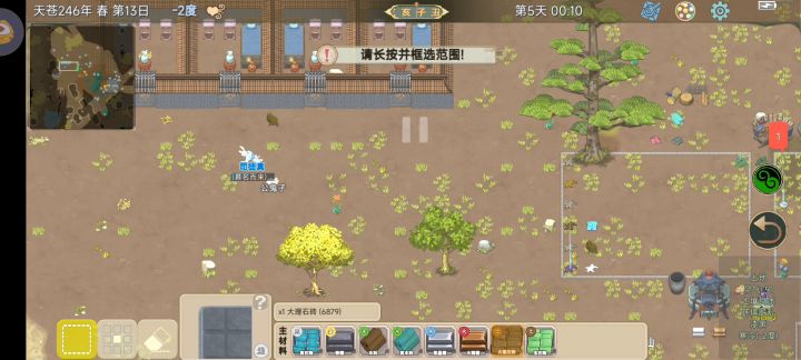 最便宜的客房截图