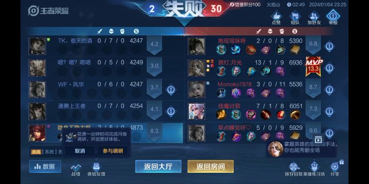 这就是小王截图