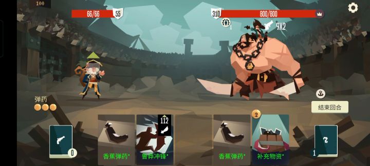 一轮秒BOSS截图