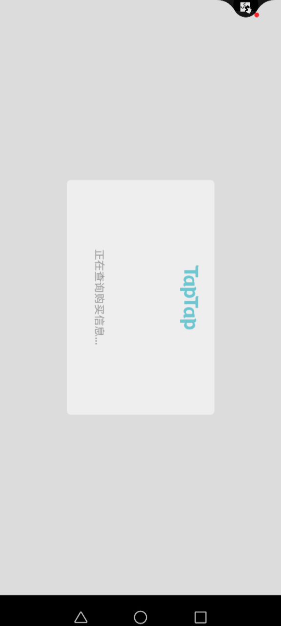 白屏，有没有一样的，咋解决截图