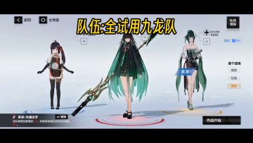 蒲牢大冒险第七章
