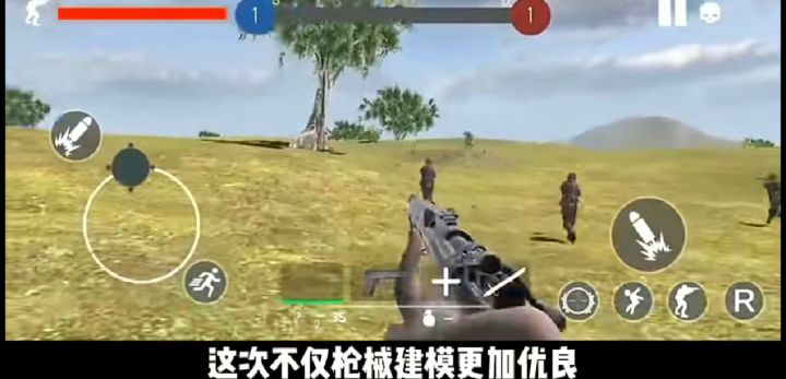 战地1939解说截图