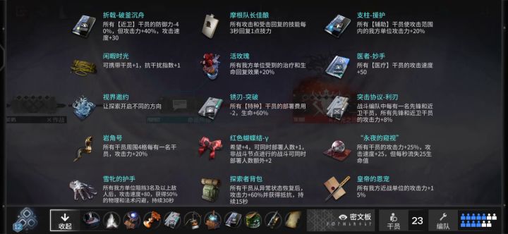 商店开局刷出锈蚀的铁锤,一路逛商店拿了四十多个藏品截图
