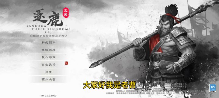 如何攻城的视频攻略截图