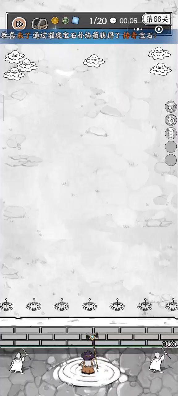 66关 恶心的蜘蛛截图