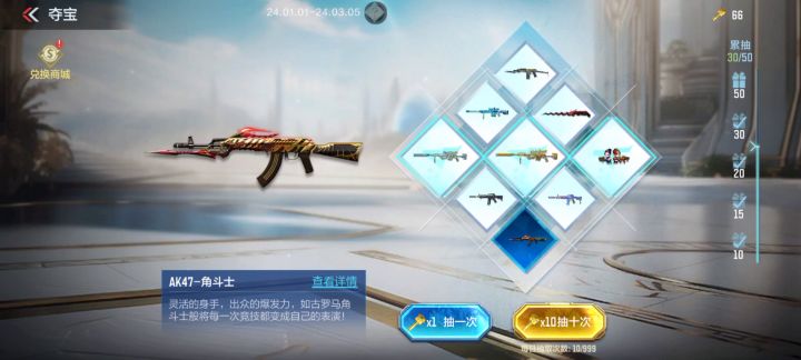 328出一个王幻冰皮后100直接换蝴蝶了截图