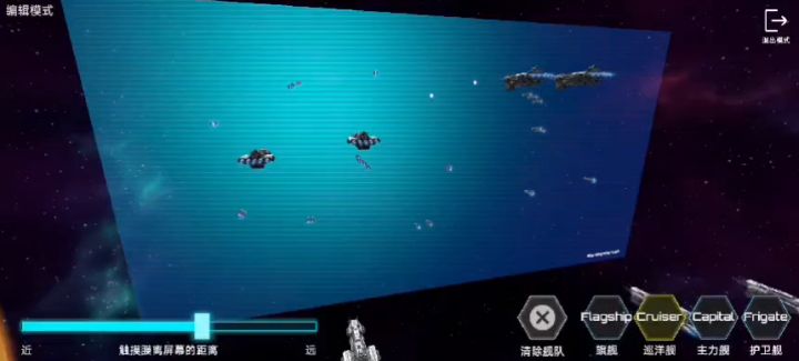 《星舰实验室》纯净化公告截图