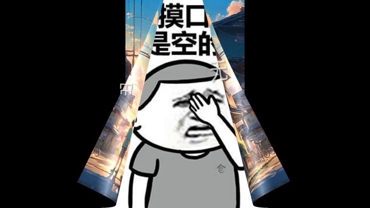 金钱是生活中的照妖镜截图