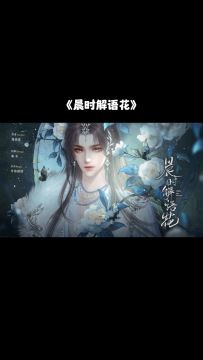 团宠向橙光剧情向作品推荐