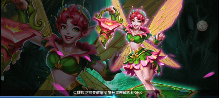 好友日常切磋截图
