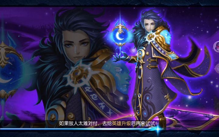 好友对战切磋截图