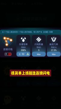 肉鸽集结，《炸弹别惹我》TapTap震撼来袭！