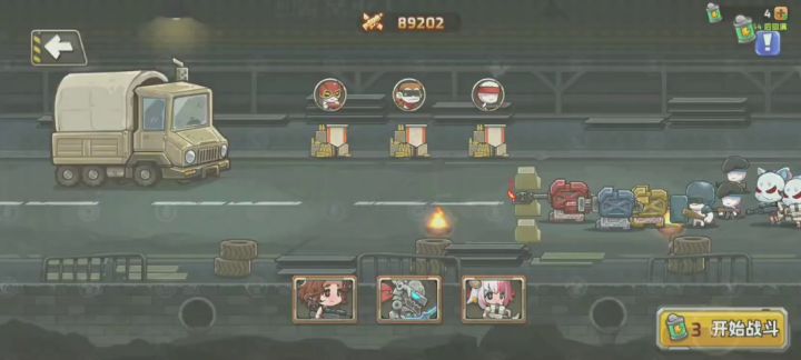 困难4-10 (困难9-10)截图