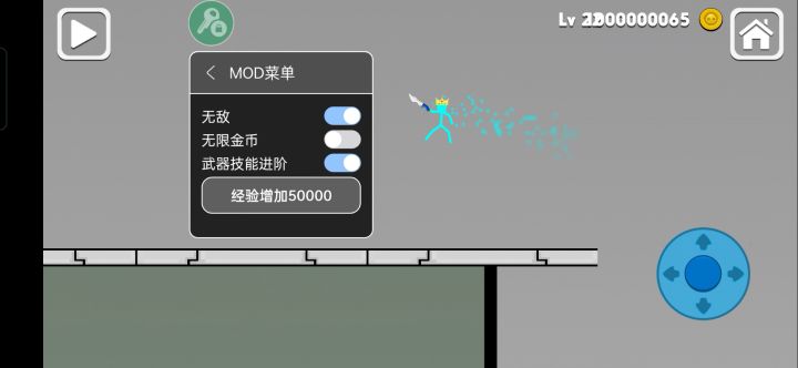 卡个BUG截图