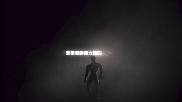 实机演示——【灰色欲望】魔神 亨德里克森