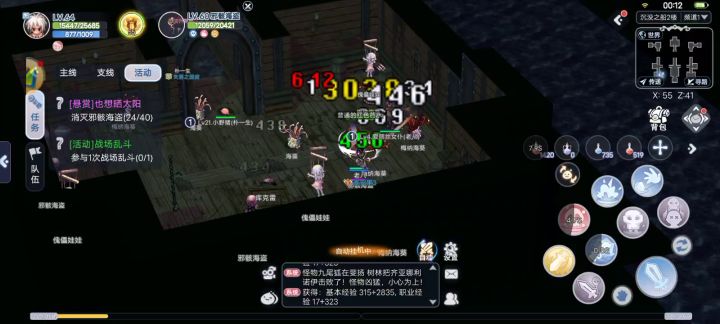 仙境传说ro手游:手机版本实况录像截图