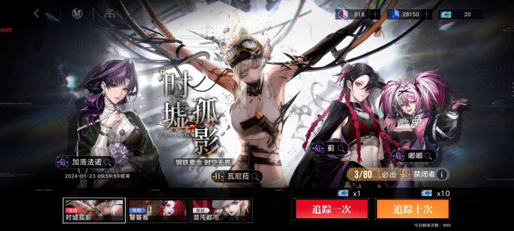 抽一只截图