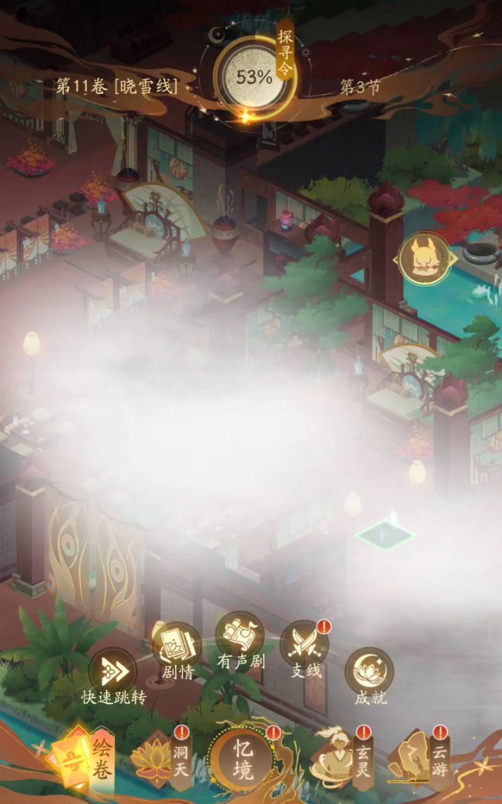 bug？？？？？截图
