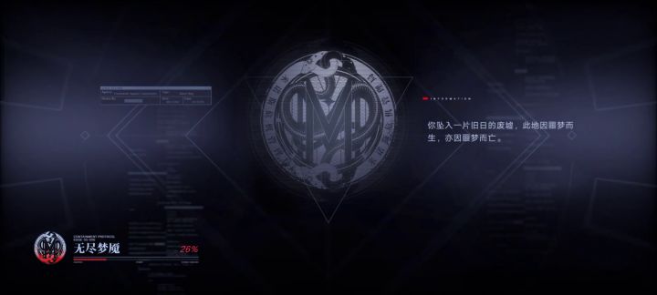 月影能一次杀死,关键还是夏师傅截图