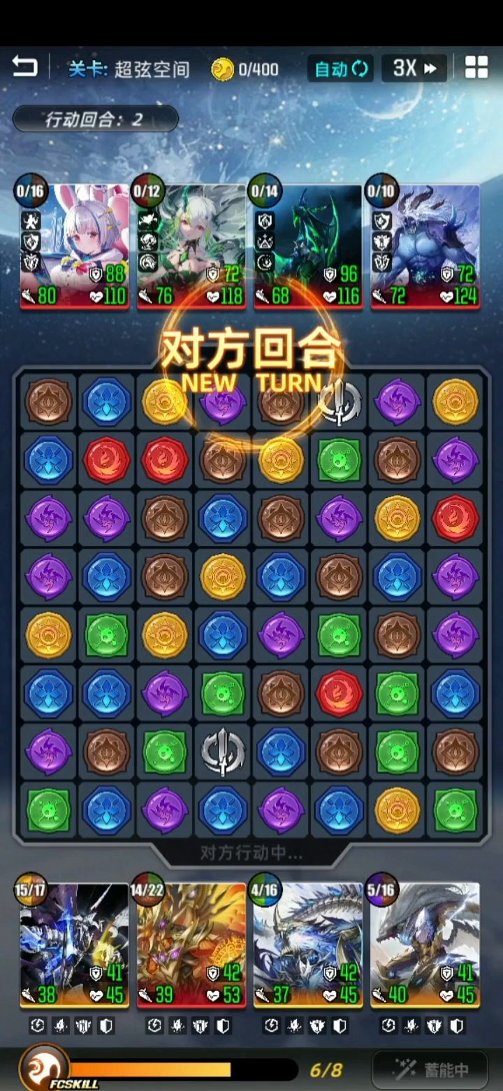 冰厄超弦aoe速刷流分享截图
