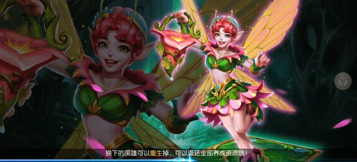 公主装备时光沙漏,PK中的战斗机截图