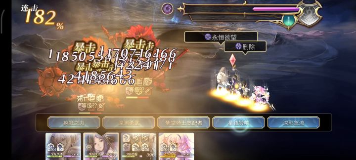 1.5书架 死亡巨魔·地狱巨魔截图