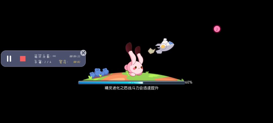 video-3873701