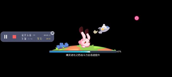 自动点击器截图