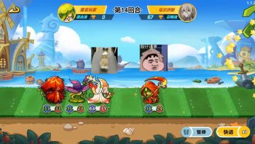 预约开启！植物策略竞技，多种流派自由变换，准备开战！