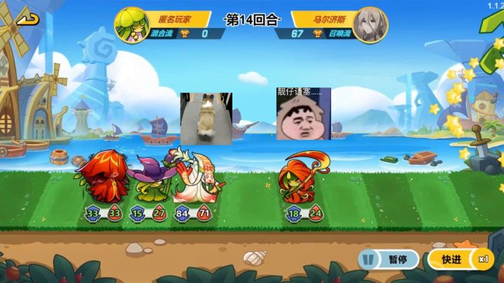预约开启！植物策略竞技，多种流派自由变换，准备开战！截图