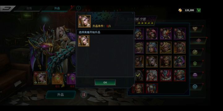 纪念一下，红的第一个！截图