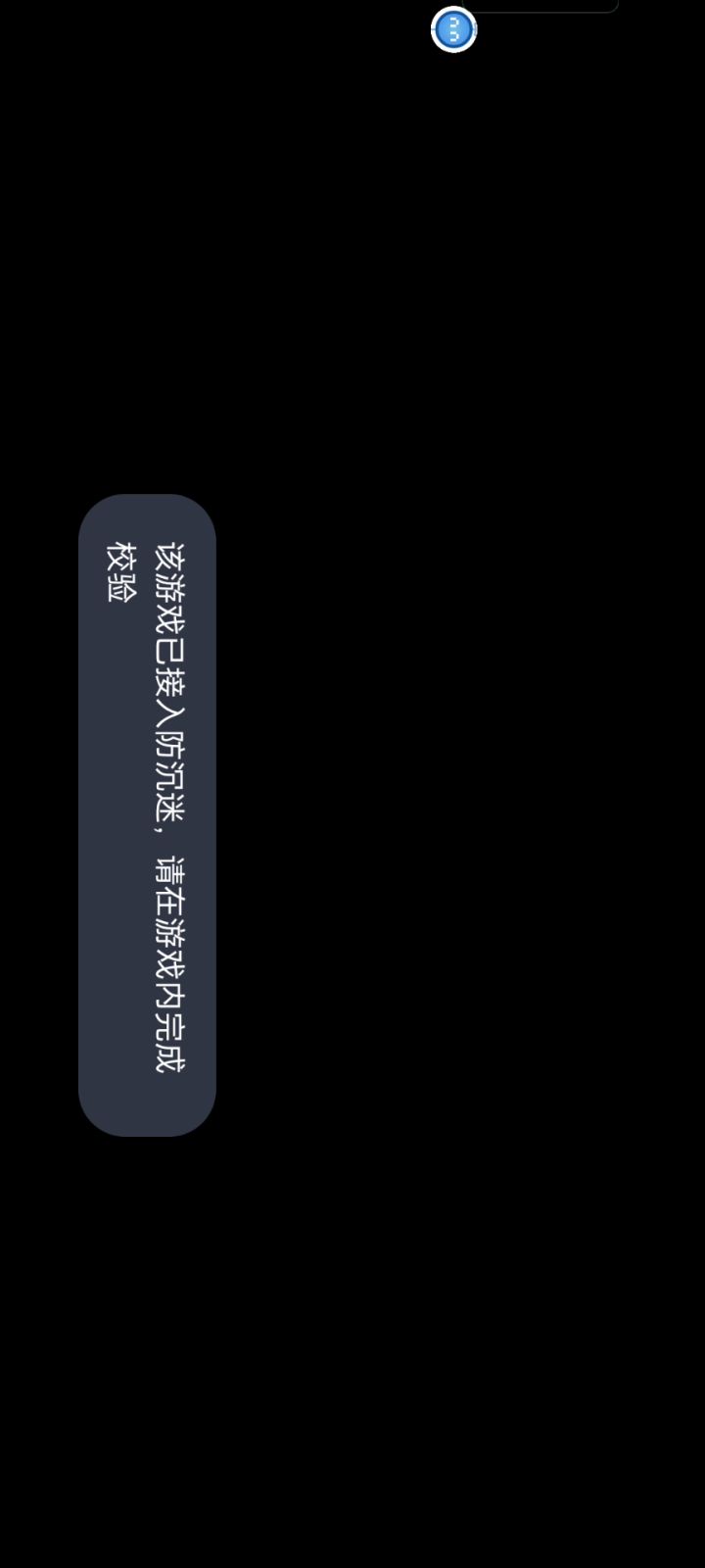 求求你们把bug修一下吧,我看着浑身难受啊截图